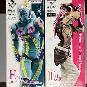 Amazon.co.jp: ジョジョの奇妙な冒険 ストーンオーシャン 一番